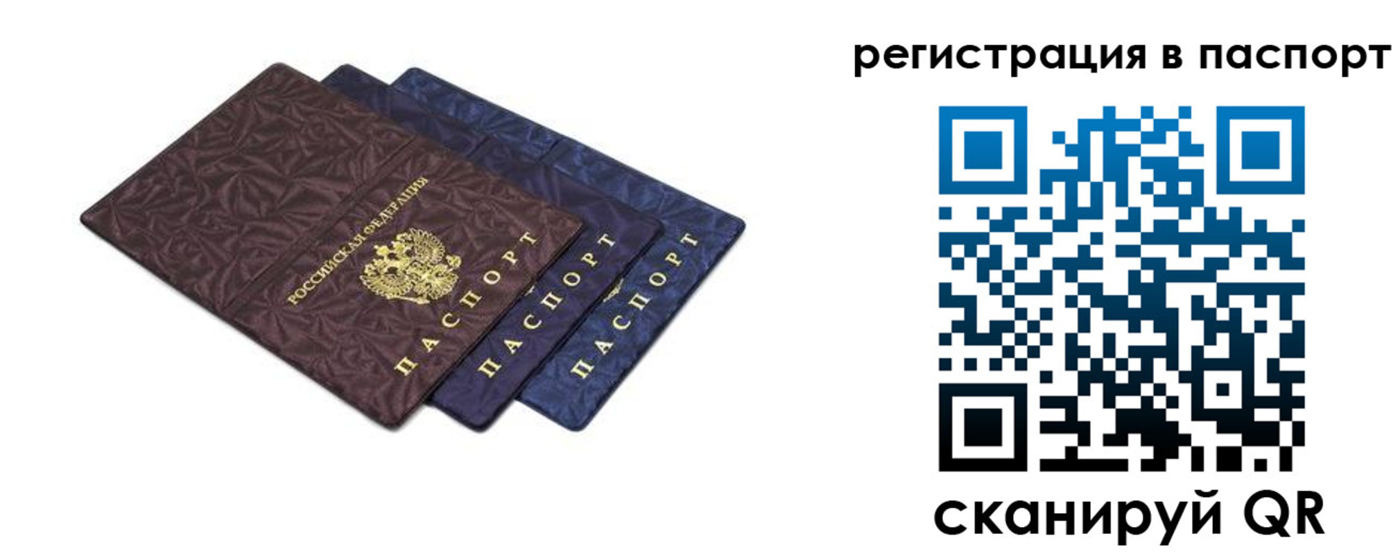регистрация для дет. сада в Первоуральске